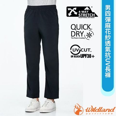 【荒野 WildLand】男 四彈麻花紗透氣抗UV長褲/W1322-99 深霧灰