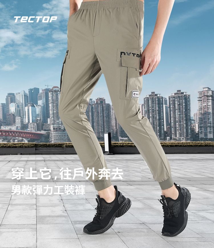 穿上它,往戶外奔去男款彈力工裝褲