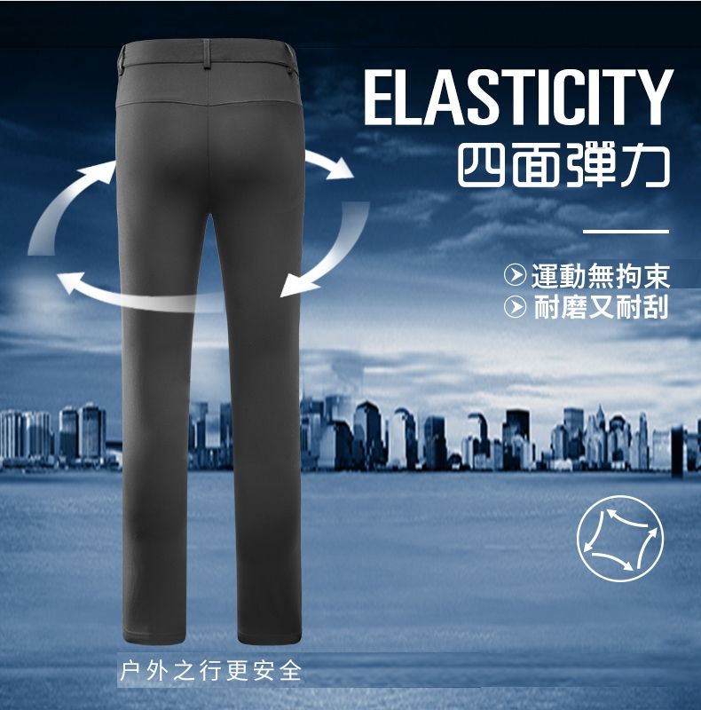 户外之行更安全ELASTICITY四面弹力②運動無拘束② 耐磨又耐刮