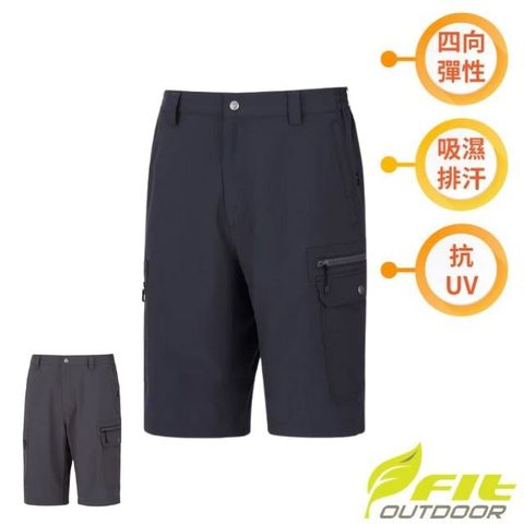 【FIT】男 吸排抗UV機能短褲/ZS1902