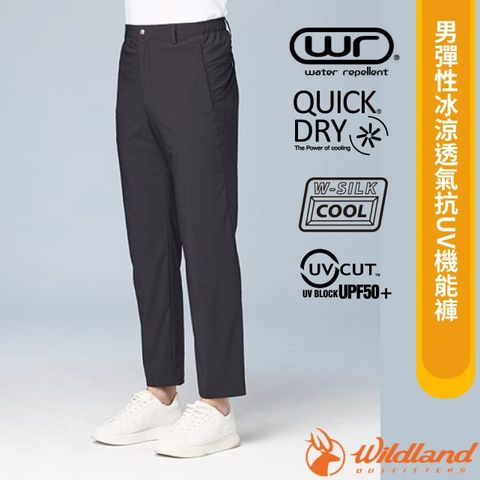 【荒野 WildLand】男 彈性冰涼透氣抗UV機能褲/0B31322