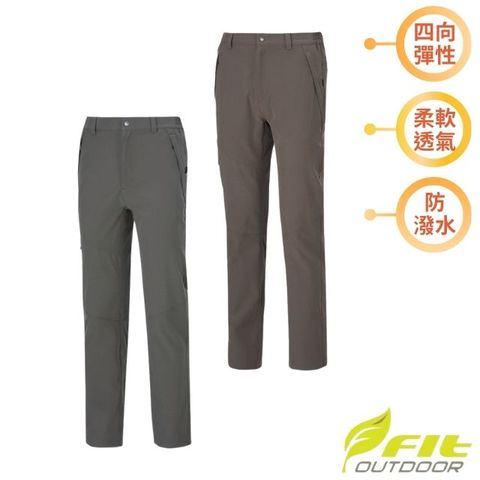 【FIT】男 防潑四面彈性修身褲/QS1802