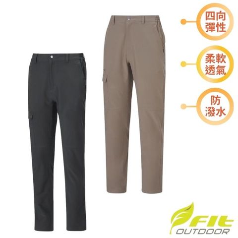 【FIT】男 防潑透氣四面彈修身褲/QS1804