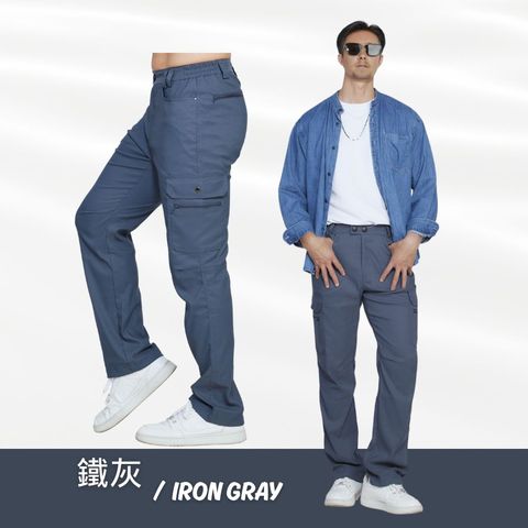 【戶外趣】升級2代經典防潑水薄款多口袋彈性防曬長褲 ( SPM026鐵灰/褐色)
