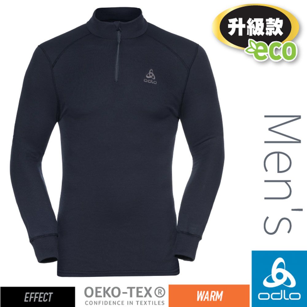 ODLO 男 ECO 升級型_EFFECT 銀離子基礎保暖型半開襟上衣.專業機能型衛生衣.內搭衣.吸濕_159082-15000 黑