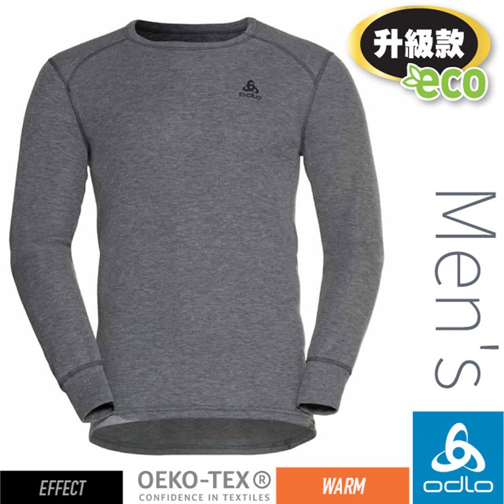 ODLO 男 ECO 升級型_EFFECT 銀離子保暖型圓領上衣.機能型衛生衣/159102-10183 混鋼鐵灰