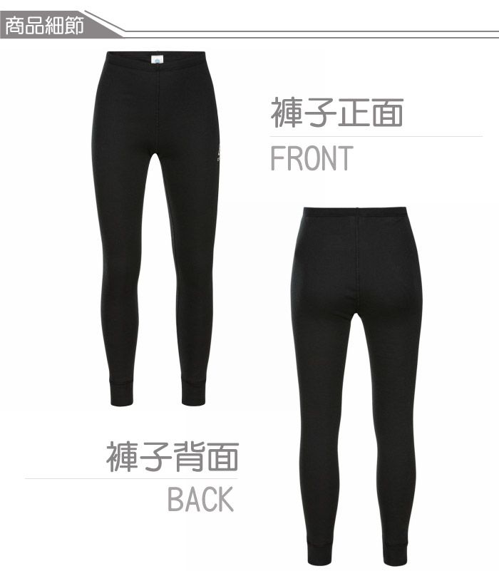 商品細節T褲子背面BACK褲子正面FRONT