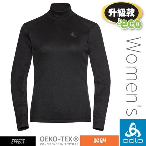 【ODLO】女 ECO 升級型_銀離子保暖型高領上衣.專業機能型衛生衣.內搭衣/159091-15000 黑
