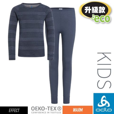 【ODLO】童/女 Active Warm Eco 銀離子保暖型衣褲組.長袖上衣159449-21055 印度墨/小鎮灰