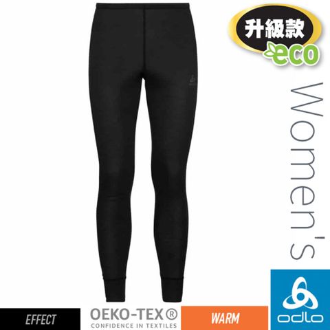 ODLO 瑞士 女 ECO 升級型_EFFECT 銀離子保暖型長褲.專業機能型衛生褲.內搭褲.吸濕排汗.防臭_159121-15000 黑