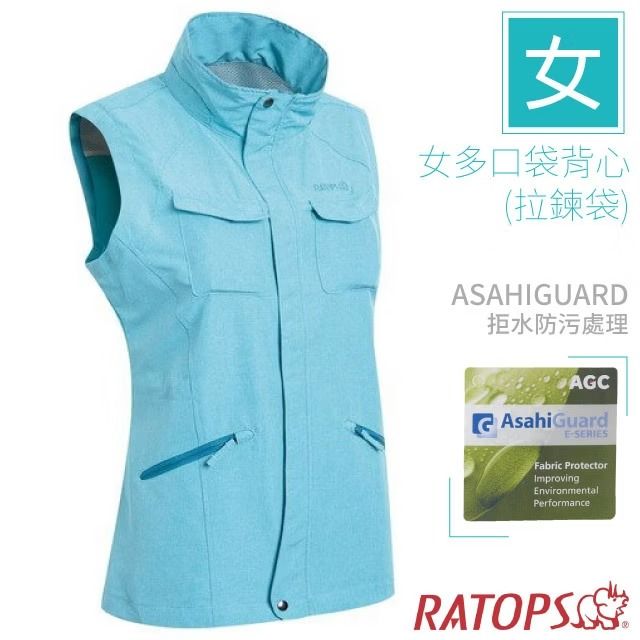 女女多口袋背心(拉鍊袋)ASAHIGUARD拒水防污處理AGCAsahiGuardSERIESFabric ProtectorImprovingEnvironmentalPerformanceRATOPS