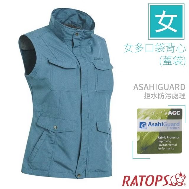 女女多口袋背心(蓋袋)ASAHIGUARD拒水防污處理AGCAsahiGuardE-SERIESFabric ProtectorImprovingEnvironmentalPerformanceRATOPS