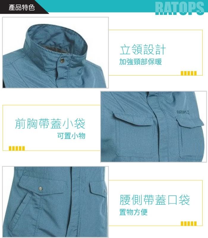 產品特色前胸帶蓋小袋可置小物RATOPS立領設計加強頸部保暖腰側帶蓋口袋置物方便