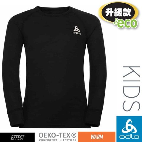 ODLO 【瑞士 】兒童.女款 ECO 升級型_EFFECT 銀離子保暖型圓領上衣/159229-15000 黑