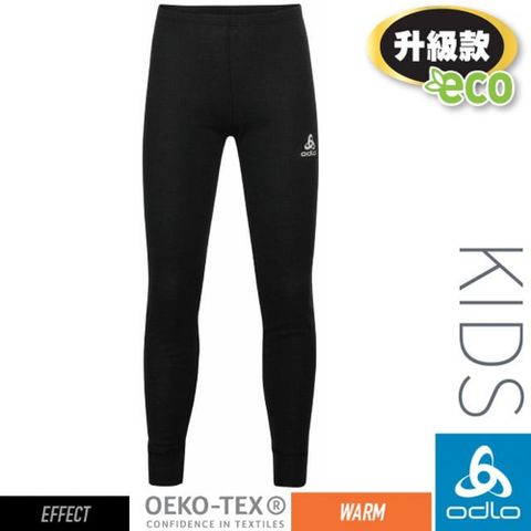 【瑞士 ODLO】兒童.女 ECO 升級型_EFFECT 銀離子保暖型長褲.專業機能型衛生褲/159219-15000 黑