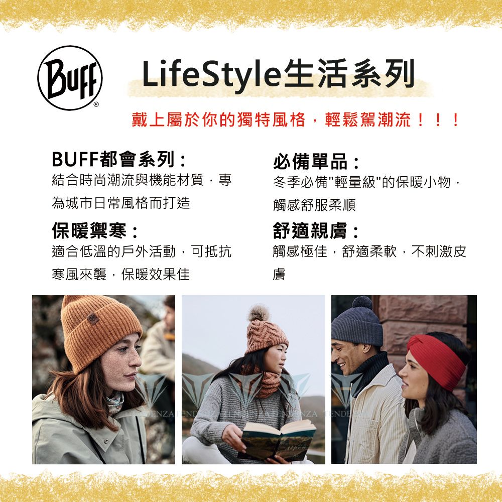 BUFF Lifestyle BFL132326 ELRO 針織保暖帽-米白