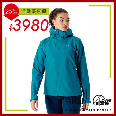 【英國 RAB】Downpour Eco Jacket 透氣防風防水連帽外套 女款 群青藍 #QWG83