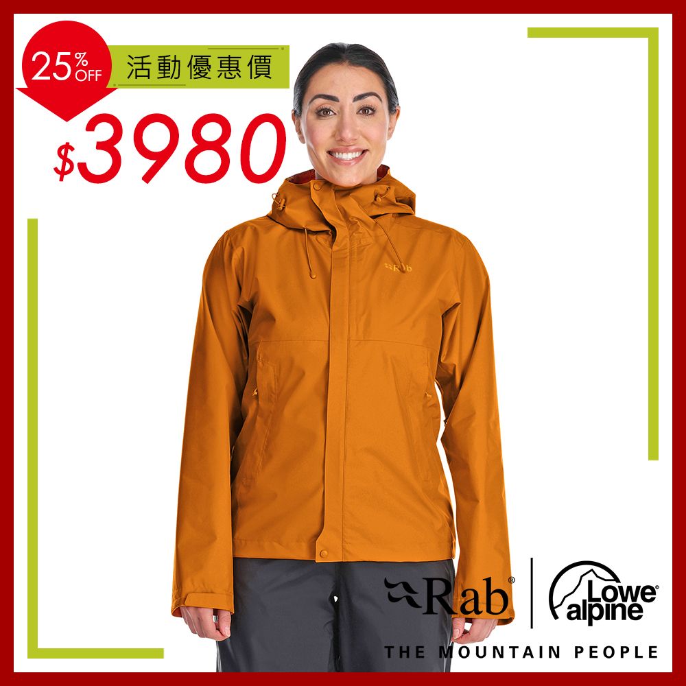 RAB 【英國 】Downpour Eco Jacket 透氣防風防水連帽外套 女款 橙橘 #QWG83