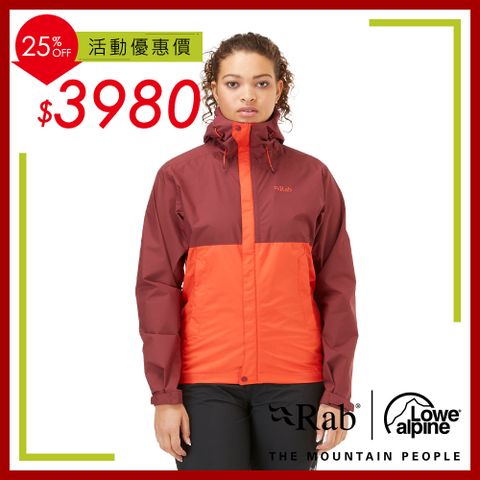 【英國 RAB】Downpour Eco Jacket 透氣防風防水連帽外套 女款 深石楠/葡萄柚 #QWG83