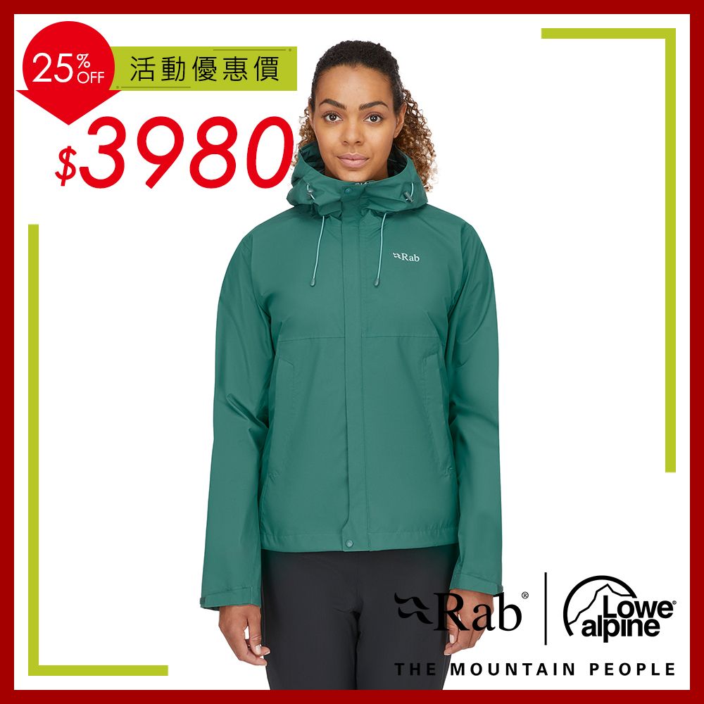 RAB Downpour Eco Jacket 透氣防風防水連帽外套 女款 尤加利綠 #QWG83