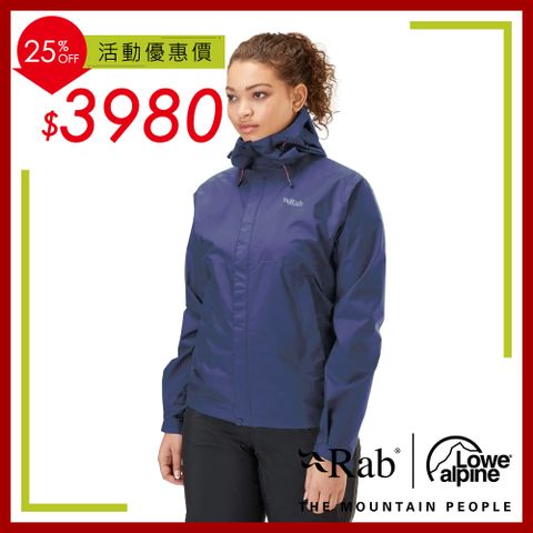 RAB Downpour Eco Jacket 透氣防風防水連帽外套 女款  飛彈藍 #QWG83