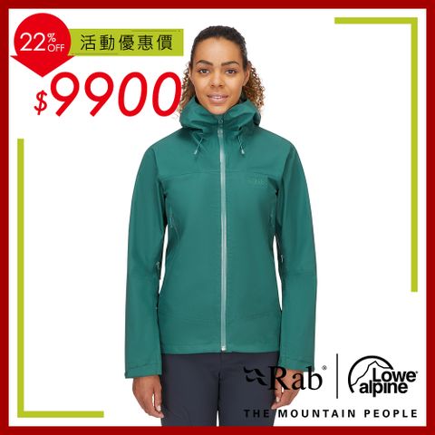 RAB Namche GTX Jacket W GTX防風防水連帽外套 女款 板岩綠 #QWH78