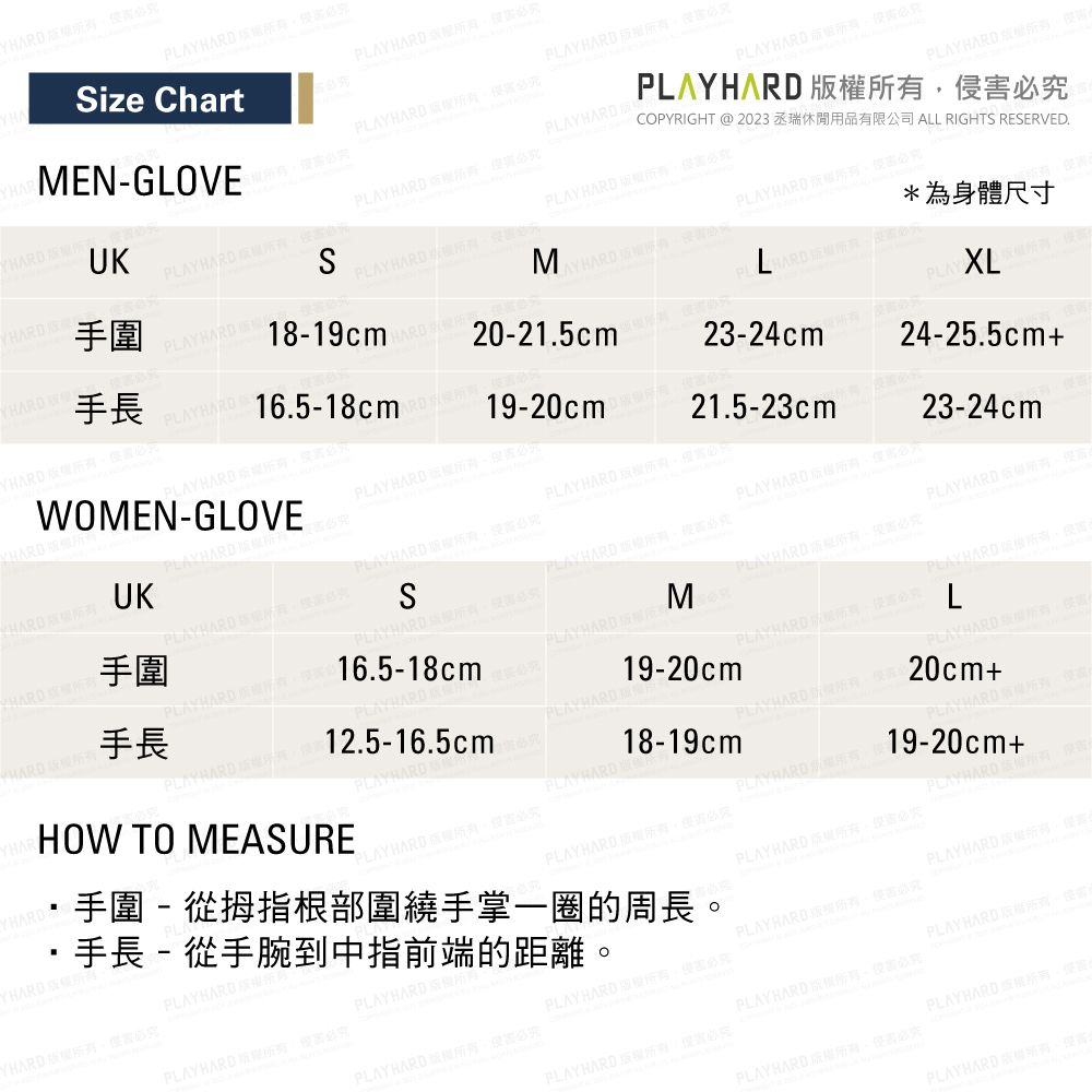 RAB Power Stretch Contact Glove Men 保暖刷毛觸控手套 男款 深墨藍 #QAH55