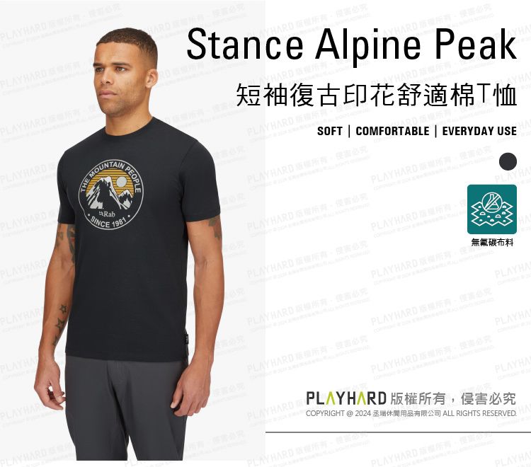 Y HARDStance Alpine PeakHARDHARDYHAPLAYRARTHE MOUNSINCE1981 PLAYHARD SOFT COMFORTABLE  EVERYDAY USE短袖復古印花舒適棉T恤YHAPLAY HARD PLAY HARD 必PLAYHARD PLAY HARD 必究PLAYHARD 無氟碳布料PLAYHARD 必究PLAYHAPLAYHARD 必究PLAY HARD 必究PLAYHAPLAYHARDPLAYHARDPLAYHARD 必究PLAYHAPLAYHARD 版權所有,侵害必究COPYRIGHT   ALL RIGHTS RESERVEDPLAYHARDPLAYBA