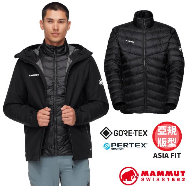 MAMMUT 長毛象 AF 男 Convey 3 in 1 GTX防風防水連帽兩件式外套.夾克.風衣/內件700蓬鬆度羽絨/1010-29151-0052 黑