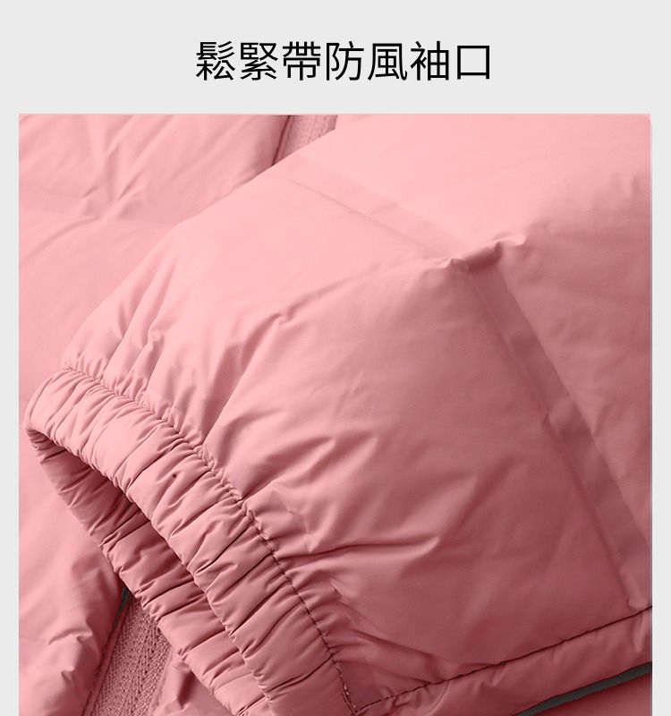 鬆緊帶防風袖口