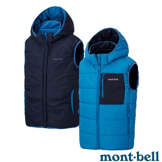 MONT-BELL 兒童 THERMALAND HOODED 雙面穿 連帽化纖保暖背心/連帽可拆.三層結構防風保暖/1101655 BL 藍