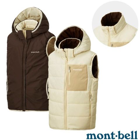 MONT-BELL 兒童 THERMALAND HOODED 雙面穿 連帽化纖保暖背心/連帽可拆.三層結構防風保暖/1101655 IV 象牙白