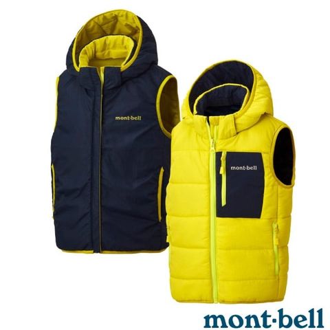 MONT-BELL 幼童 THERMALAND HOODED 雙面連帽化纖保暖背心/雙面雙色.連帽可拆.三層結構防風保暖/1101656 YL 黃