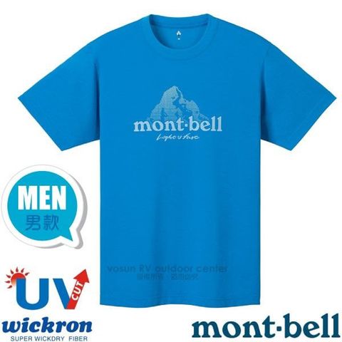 MONT-BELL 男 Wickron 抗UV吸濕排汗LOGO山短袖T恤.上衣_1114471 SPBL 亮藍