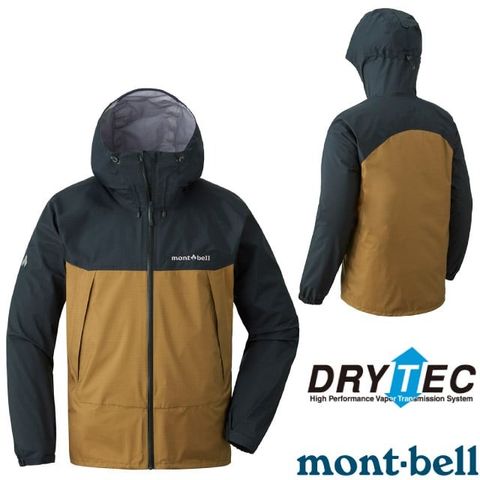 【MONT-BELL】男 THUNDER PASS 登山防水透氣DRY-TEC連帽風雨衣.外套_1128635 GP/OC 石墨/赭石褐