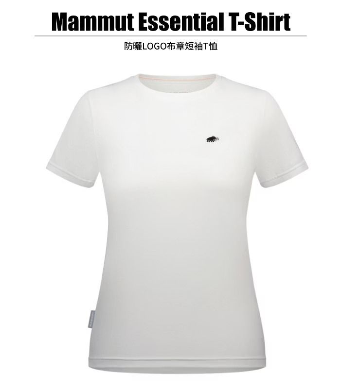 Mammut Essential T-Shirt防曬LOGO布章短袖T恤