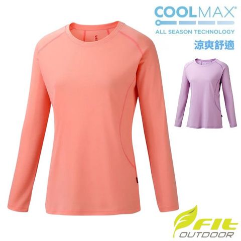 【FIT】女 COOLMAX 圓領長袖上衣/ZS2101