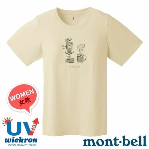 【mont-bell】女 Wickron 吸濕排汗短袖T恤(咖啡) 1114856 IV 象牙白