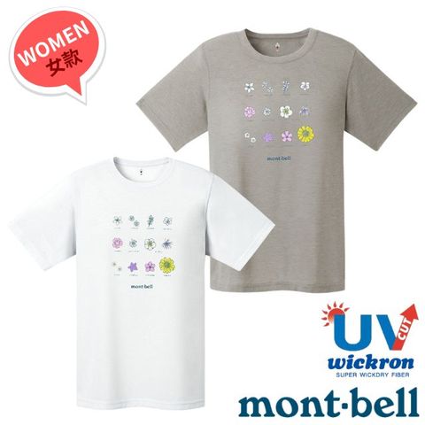 【mont-bell】女 Wickron 吸濕排汗短袖T恤(山之花) 1114794