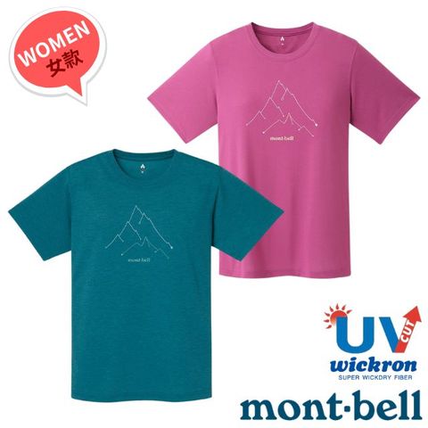 【mont-bell】女 Wickron 吸濕排汗短袖T恤(山線) 1114790