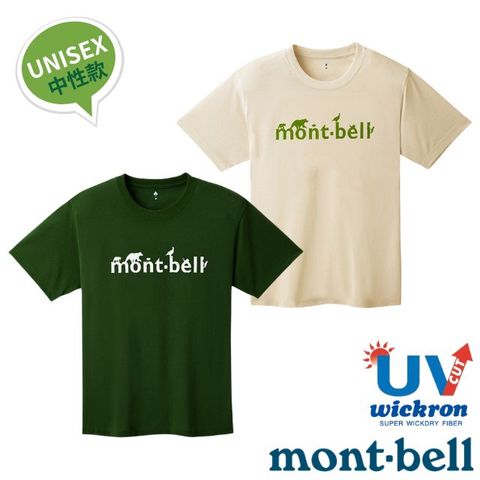 【mont-bell】男女 中性 Wickron 吸濕排汗短袖T恤(動物LOGO) 1114731