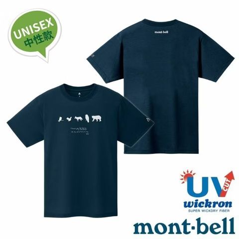 【mont-bell】男女 中性 Wickron 吸濕排汗短袖T恤(剪影) 1114761 NV 海軍藍