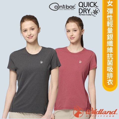 【荒野 WildLand】女 彈性輕量銀纖維抗菌吸排衣/0B31617