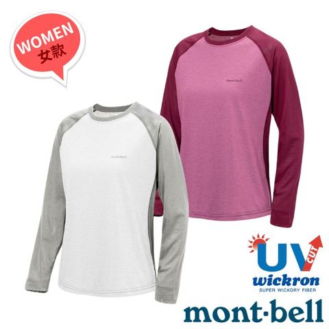 【mont-bell】女 Wickron 吸濕排汗長袖T恤(RAGLAN) 1114694