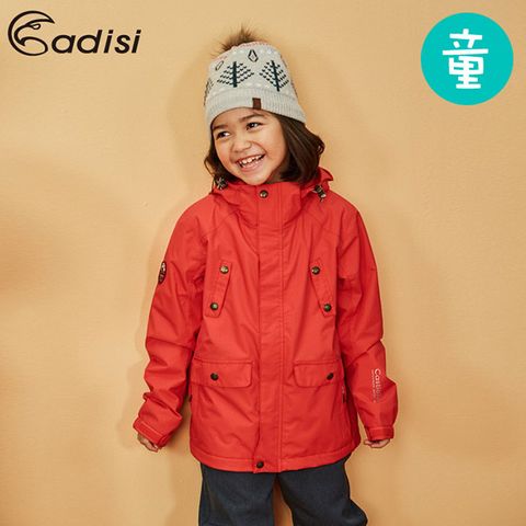 ADISI 童單件式防水透氣可拆帽外套【桃橘】120-160 / 毛尼網裡、保暖、防水貼條