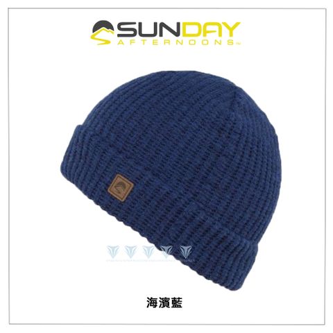 Sunday Afternoons 針織保暖 保暖針織帽 海濱藍 Overtime Beanie