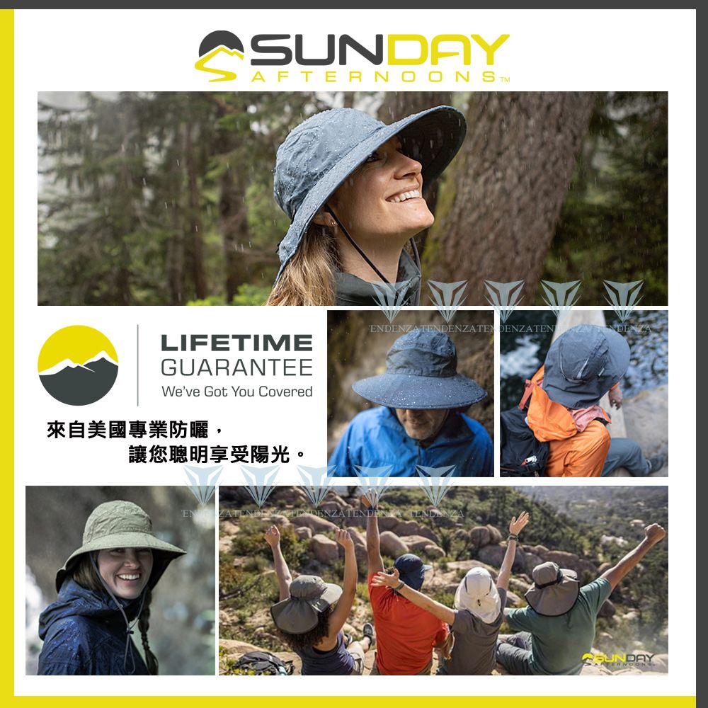 Sunday Afternoons UPF50+防曬 抗UV防水透氣護頸帽 灰褐 Ultra Adventure Storm Hat