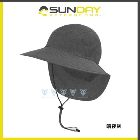 Sunday Afternoons UPF50+防曬 抗UV防水透氣護頸帽 暗夜黑 Ultra Adventure Storm Hat