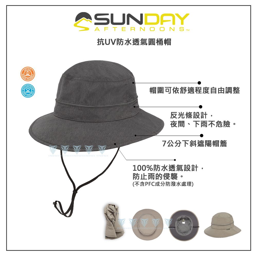 Sunday Afternoons UPF50+防曬 抗UV防水透氣圓桶帽 礦藍 Ultra Storm Bucket