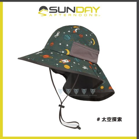 UPF50+防曬Sunday Afternoons 兒童 抗UV防潑透氣護頸帽 太空探索 Kids Play Hat